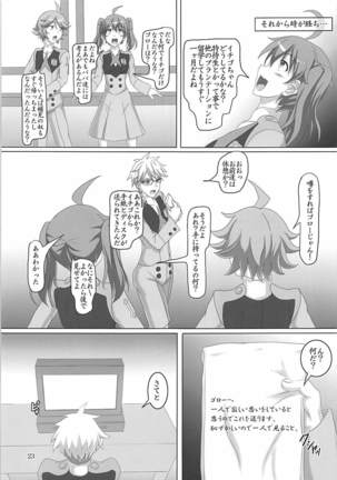 Shinjite Partner Shuffle Shita Ichigo-chan ga... - Page 22