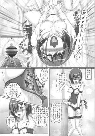 Shinjite Partner Shuffle Shita Ichigo-chan ga... - Page 20