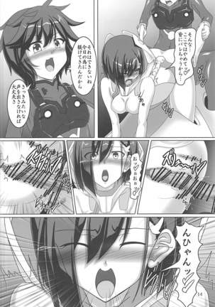 Shinjite Partner Shuffle Shita Ichigo-chan ga... - Page 13