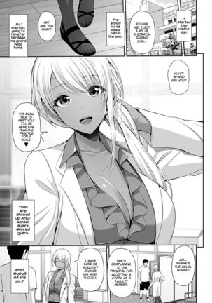 Kuro Gal-chan wa Kimi dake o Miteru | This Tanned Gyaru Only Has Eyes for You - Page 7