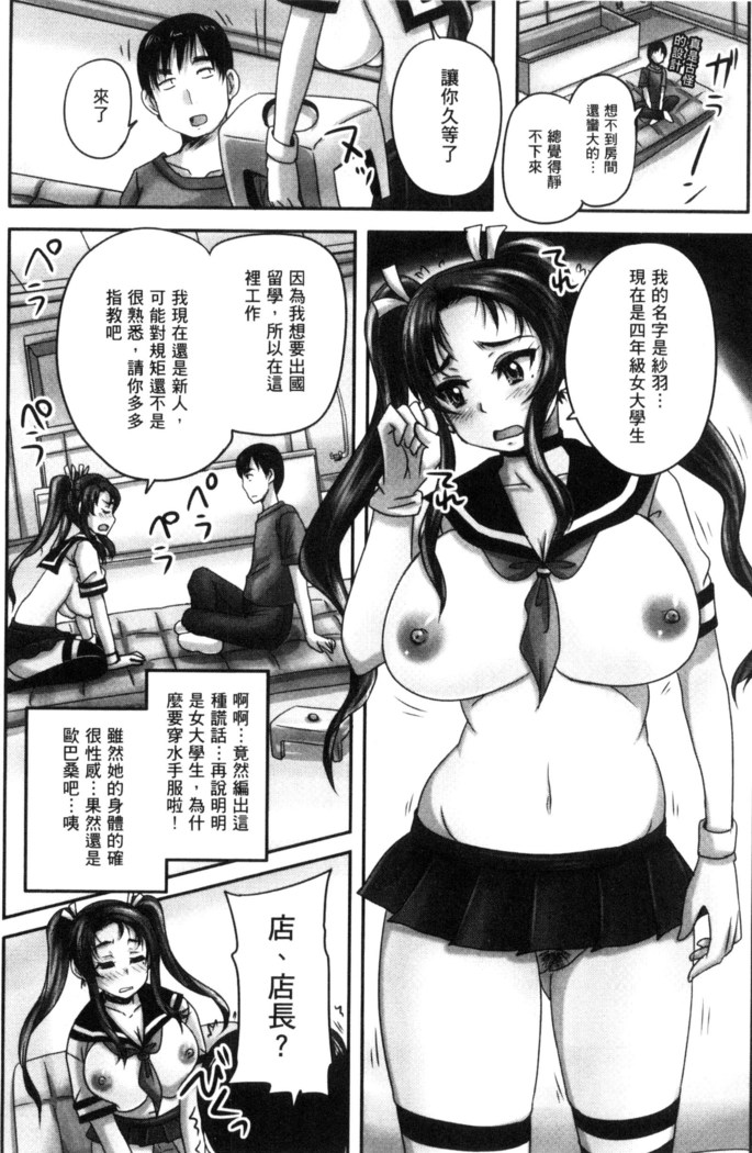 喫茶・人妻肉奴隷