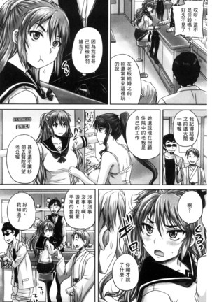 喫茶・人妻肉奴隷 Page #60