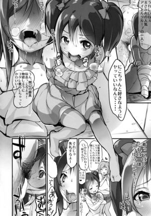 Zuri Live! Page #15