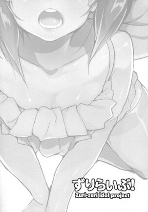 Zuri Live! Page #14