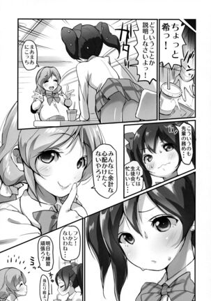 Zuri Live! Page #18