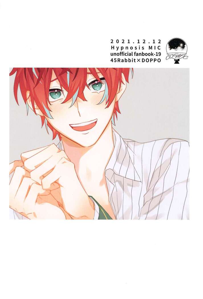 himitsu