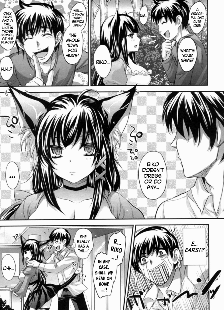 Osakari Neko Nyan