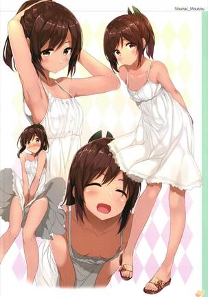 KanColle no Illust-bon Nounai Mousou Suishin Iinkai 1&2+α Page #20