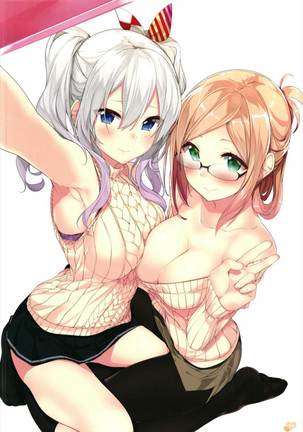 KanColle no Illust-bon Nounai Mousou Suishin Iinkai 1&2+α Page #44