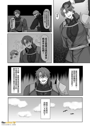Image 14325149