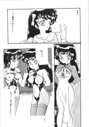 Image 7974742