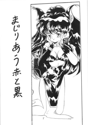 Image 7974737
