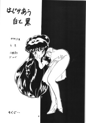 Image 7974736