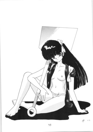 Ranma no Manma Bangai-hen V2 Page #32