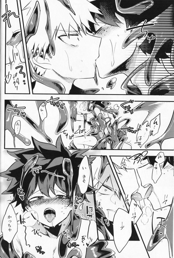 Chocolate xx osananajimi