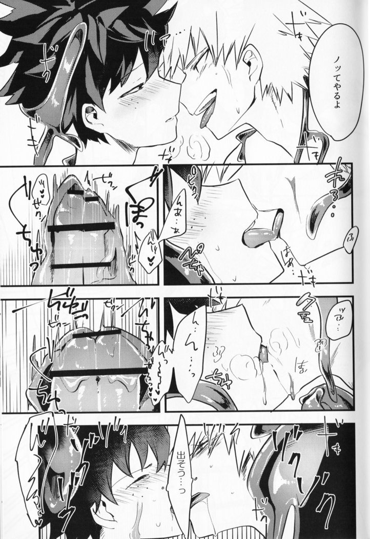 Chocolate xx osananajimi