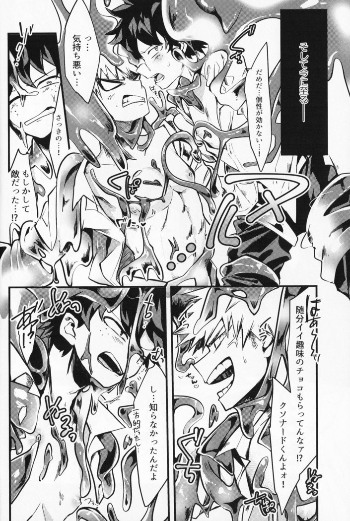 Chocolate xx osananajimi