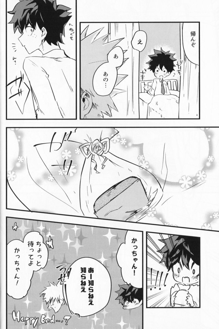 Chocolate xx osananajimi