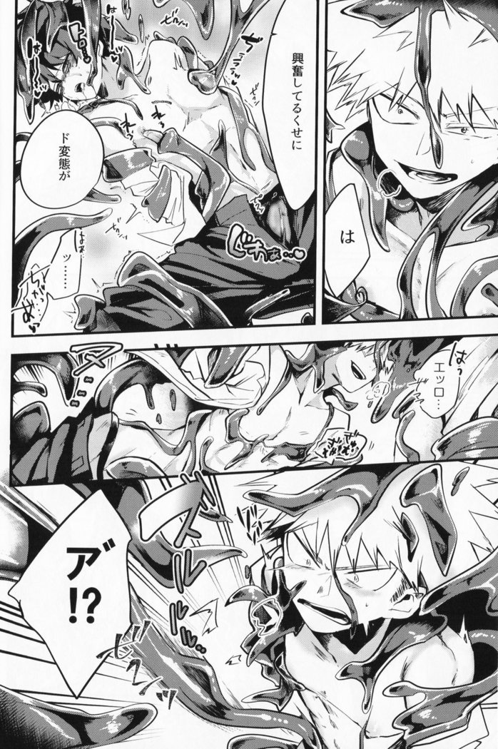 Chocolate xx osananajimi