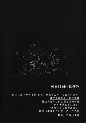 Image 8701161