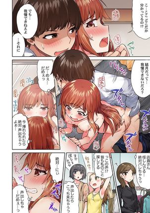 Image 7250192