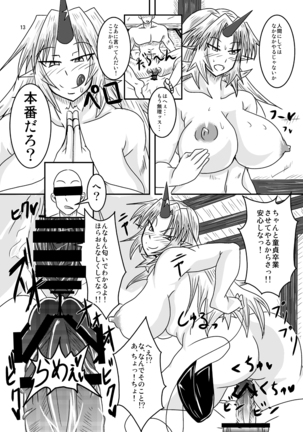 Image 10162920