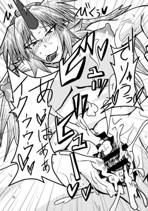 Chinpo HIssatsu Page #22