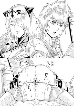 N-Zukan ~Before & After Edition~ - Page 46