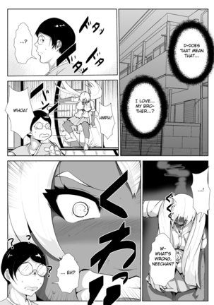 Boku no Gal na Nee-chan ga Otosareta... ga! Page #13