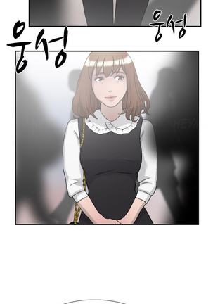 Double Date Ch.1-23 Page #202