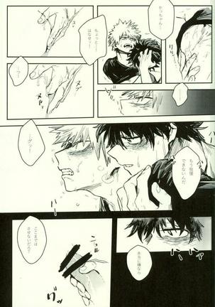Ryouseibai Page #38