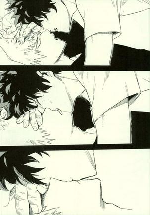 Ryouseibai Page #32