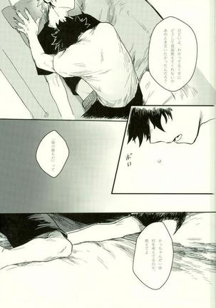 Ryouseibai Page #28