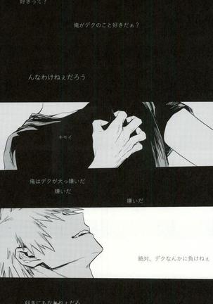 Ryouseibai Page #45
