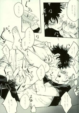 Ryouseibai Page #40