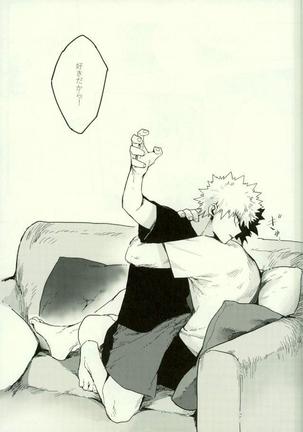 Ryouseibai Page #26