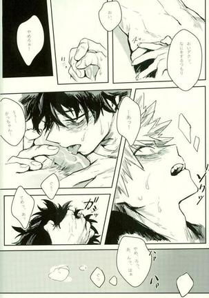 Ryouseibai Page #35