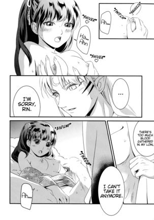 (C97) [Kasha (Umezo)] Biyaku Kouka | Aphrodisiac effect (Inuyasha) [English] [EHCove]