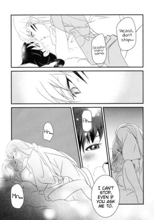 (C97) [Kasha (Umezo)] Biyaku Kouka | Aphrodisiac effect (Inuyasha) [English] [EHCove] Page #7