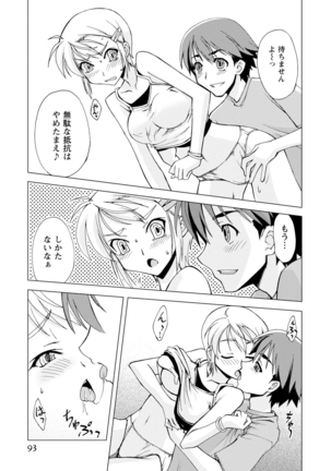 Iwakutsuki! Miyakosoh Page #93