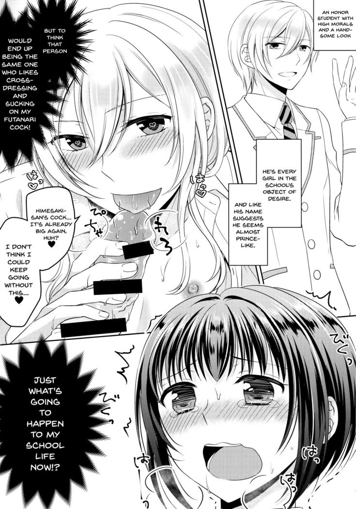 Gakuen no Ouji-sama ni Mesu Choukyou suru Koto o Shiirareteimasu! | Being Coerced Into Training The Prince of The School How To Be a Woman