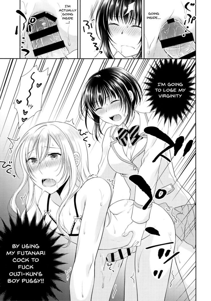 Gakuen no Ouji-sama ni Mesu Choukyou suru Koto o Shiirareteimasu! | Being Coerced Into Training The Prince of The School How To Be a Woman