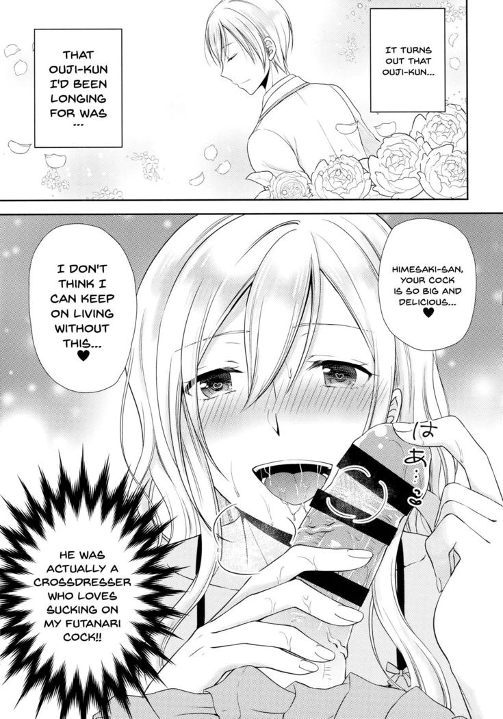 Gakuen no Ouji-sama ni Mesu Choukyou suru Koto o Shiirareteimasu! | Being Coerced Into Training The Prince of The School How To Be a Woman