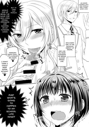 Gakuen no Ouji-sama ni Mesu Choukyou suru Koto o Shiirareteimasu! | Being Coerced Into Training The Prince of The School How To Be a Woman Page #20
