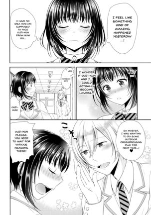 Gakuen no Ouji-sama ni Mesu Choukyou suru Koto o Shiirareteimasu! | Being Coerced Into Training The Prince of The School How To Be a Woman Page #18