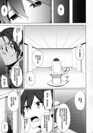 Image 8864822