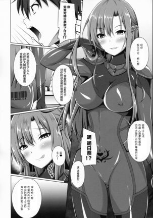 Image 8864823