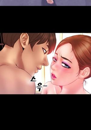 My Wives Ch.1-35 Page #55