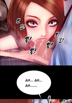 My Wives Ch.1-35 Page #486