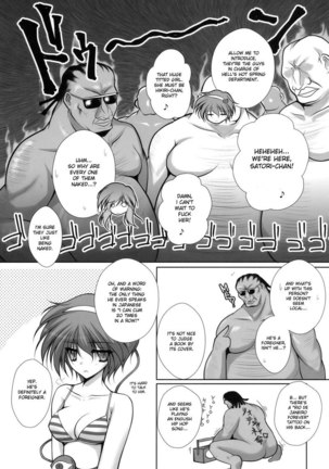 Satorarete Namusan - Page 5